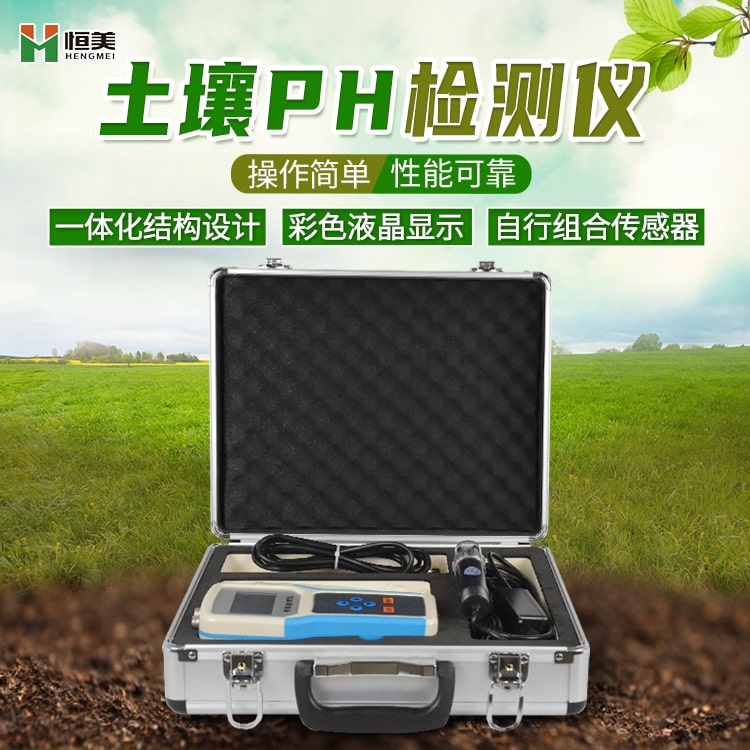 土壤PH检测仪的作用是什么？土壤PH检测仪作用全网解说